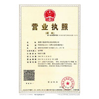 啊啊啊啊使劲操我>
                                      
                                        <span>营业执照</span>
                                    </a> 
                                    
                                </li>
                                
                                                                
		<li>
                                    <a href=